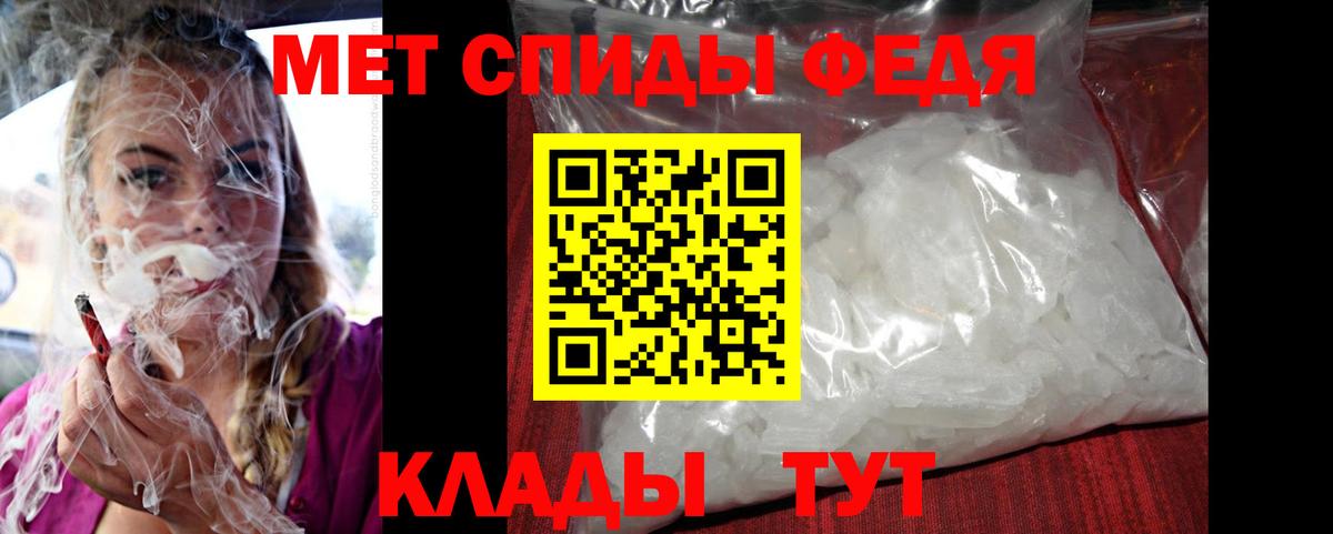 Амфетамин Premium Шебекино