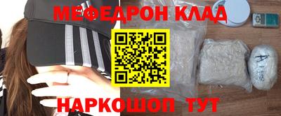 mdma Конаково