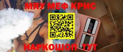 mdma Конаково
