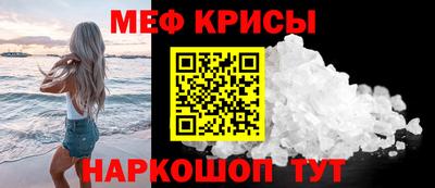 мдма Комсомольск-на-Амуре