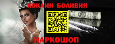 кокаин Коммунар