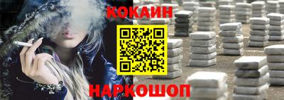 кокаин Коммунар
