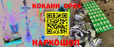 мдма Комсомольск-на-Амуре