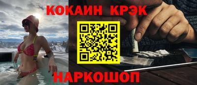 мдма Комсомольск-на-Амуре