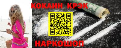 кокаин Коммунар