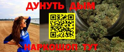 мдма Комсомольск-на-Амуре