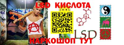 кокаин Коммунар
