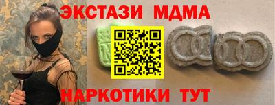 мдма Комсомольск-на-Амуре