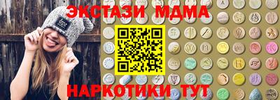 mdma Конаково