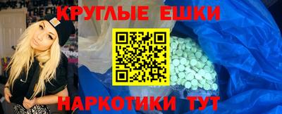 mdma Конаково