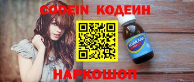 кокаин Коммунар