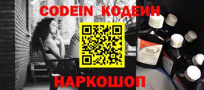 кокаин Коммунар