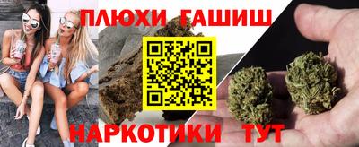 мдма Комсомольск-на-Амуре