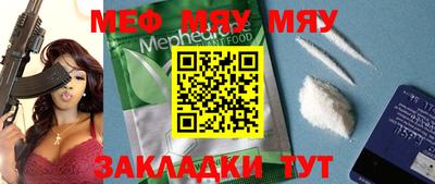 мдма Комсомольск-на-Амуре