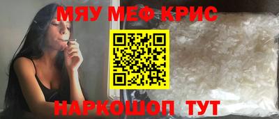 мдма Комсомольск-на-Амуре