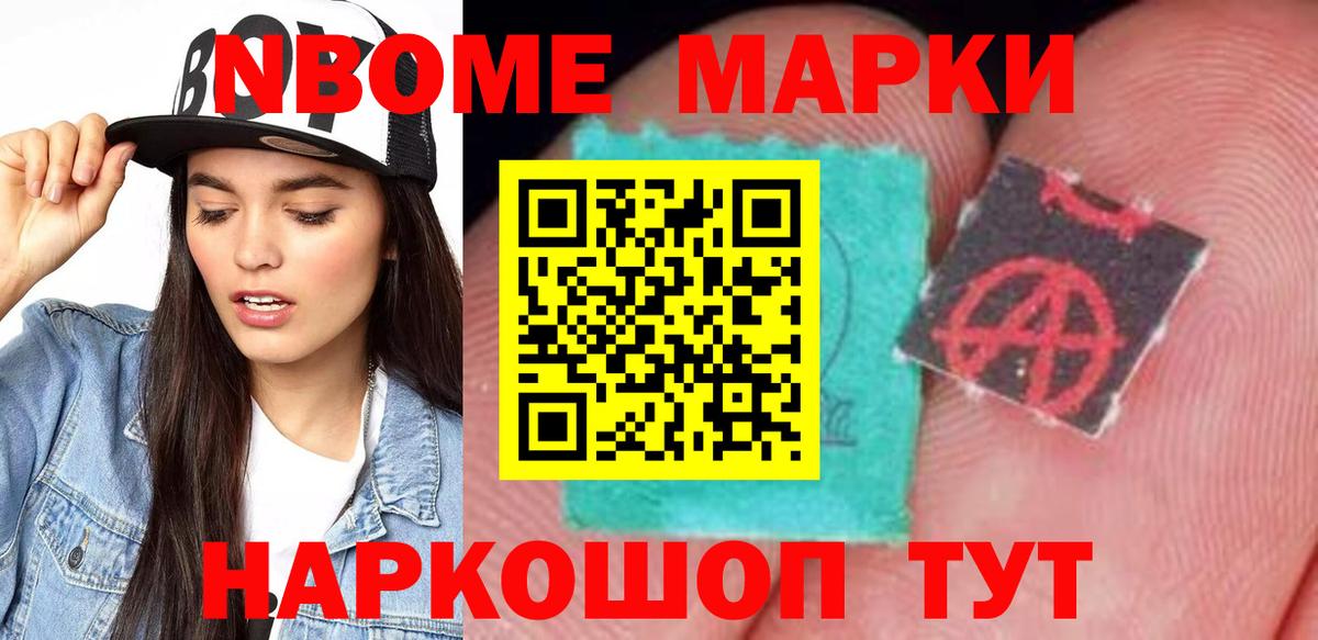 LSD-25 экстази кислота  Вход с VPN  LSD-25 экстази  Шебекино  Лсд 25 экстази кислота 